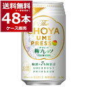 チョーヤ The CHOYA 梅プレッソ 350ml×48本(2ケース)【送料無料※一部地域は除く】