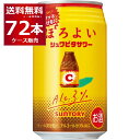 ●サントリー ほろよい シュワビタサワー 思わず「あの味だ」と心が躍るような、ビタミン炭酸飲料の味わいです。 商品名 : サントリー ほろよい シュワビタサワー アルコール度数:3度 メーカー:サントリー 原産国 : 日本 タイプ : チューハイ 原材料:スピリッツ、糖類（国内製造）／炭酸、酸味料、香料、ビタミンC、紅花色素 栄養成分（100ml当たり） アルコール分（度数）3% 純アルコール量（g）8.4g エネルギー54kcal たんぱく質0g 脂質0g 炭水化物9.2g 糖類8.85g 食塩相当量0.04g〜0.10g 容量 : 350ml 箱入数 : 24本 [チューハイ][ほろよい][軽めのアルコール][やさしいお酒][甘いお酒][懐かしい味]