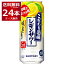 サントリー こだわり酒場のレモンサワー 追い足しレモン 500ml×24本(1ケース)【送料無料※一部地域は除く】