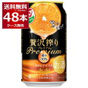 アサヒ 贅沢搾り プレミアム みかん テイスト 350ml 48本 2ケース 缶 チューハイ サワー【送料無料 一部地域は除く】