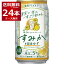 ¤ can塼ϥ ߤ #񻺤椺 350ml24(1)̵ϰϽ