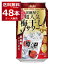 アサヒ 樽ハイ倶楽部 居酒屋で超人気 梅干しサワー 350ml×48本(2ケース)【送料無料※一部地域は除く】