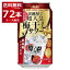 アサヒ 樽ハイ倶楽部 居酒屋で超人気 梅干しサワー 350ml×72本(3ケース)【送料無料※一部地域は除く】