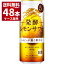 キリン 麒麟 発酵レモンサワー ALC.5％ 500ml×48本(2ケース)【送料無料※一部地域は除く】
