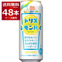 ハイボール サントリー トリスレモンハイ 500ml×48本(2ケース) 【送料無料※一部地域は除く】