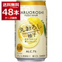 プリン体ゼロ 甘味料ゼロ 宝酒造 寶 丸おろし 柚子 350ml×48本(2ケース)