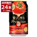 アサヒ 贅沢搾り プレミアムトマト 350ml×24本(1ケース) 缶 チューハイ サワー【送料無料※一部地域は除く】