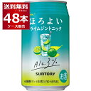 サントリー ほろよい ライムジントニック 350ml×48本(2ケース)【送料無料※一部地域は除く】