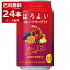 サントリー ほろよい フルーツサングリア 350ml×24本(1ケース)【送料無料※一部地域は除く】