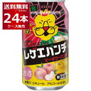 合同酒精 レゲエパンチ 350ml×24本(1ケース) 缶 チューハイ【送料無料※一部地域は除く】