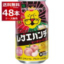 合同酒精 レゲエパンチ 350ml×48本(2ケース) 缶 チューハイ【送料無料※一部地域は除く】