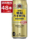 数量限定 ハイボール 送料無料 宝酒造 焼酎ハイボール 愛媛産晩柑割り 500ml×48本(2ケース)【送料無料※一部地域は除く】