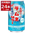  ̉ lT[ 350ml~24{(1P[X)  `[nCyꕔn͏z