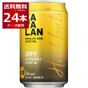 賞味期限 2024年10月以降 KAVALAN カバラン バー カクテル DRY シングルモルト ハイボール 320ml×24本(1ケース) Alc.6 ウイスキー クラシック ソーダ割り 炭酸割り【送料無料※一部地域は除く】