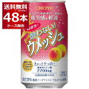 ●チョーヤ 機能性酔わないウメッシュ 果実由来のクエン酸2,700mgを配合。酸味料や香料・着色料は一切使用せずつくりました。梅酒のような香り立ちと、甘みを抑えた爽快な酸味が特長です。日常生活や運動後の疲労感が気になる方におすすめの梅酒ソーダテイスト飲料です。 機能性表示食品●届出表示：本品にはクエン酸が含まれます。クエン酸は日常生活や運動後の一時的な疲労感を軽減することが報告されています。●届出番号：D181 商品名 : チョーヤ 機能性酔わないウメッシュ メーカー:チョーヤ 原産国 : 日本 タイプ : ノンアルコール飲料 原材料 果実（梅〈和歌山県産〉、レモン）、糖類（果糖、砂糖）、梅抽出液／炭酸 栄養成分(350mlあたり) アルコール度数 0％ 純アルコール量 0g エネルギー 91kcal 脂質0g 食塩相当量0g たんぱく質0g 炭水化物22.7g 容量 : 350ml 箱入数 : 24本 [梅酒テイスト][機能性食品][チョーヤ][ロック][お風呂上り][運動後]