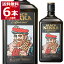 ブラックニッカ スペシャル W 42度 1440ml×6本(1ケース) ブレンデッドウイスキー ウイスキー whisky アサヒビール ニッカウイスキー ニッカウヰスキー【送料無料※一部地域は除く】
ITEMPRICE