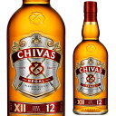 シーバスリーガル 12年 700ml 40度 ブレンデッドウイスキー スコットランド スコッチウイスキー【1本】【正規輸入品】