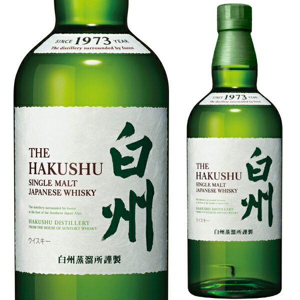 【お一人様6本限り】サントリー シングルモルト 白州 700ml 箱無 ジャパニーズウイスキー 山梨県 日本 【1本】