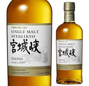 ニッカ シングルモルト 宮城峡 ピーテッド 48度 700ml シングルモルト ウイスキー ニッカ ウイスキー ニッカウヰスキー アサヒビール 宮城峡蒸溜所 宮城県 日本 【1本】