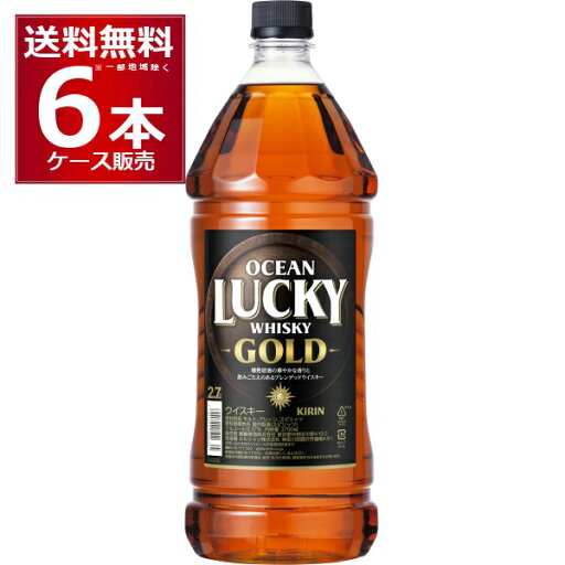 送料無料 オーシャンラッキー ゴールド 2.7L 37度 2700ml×6本(1ケース) ブレンデッドウイスキー ペットボトル PET 大容量 ハイボール 【送料無料※一部地域は除く】 送料無料 オーシャンラッキー ゴールド 2.7L 37度 2700ml×6本(1ケース) ブレンデッドウイスキー ペットボトル PET 大容量 ハイボール 【送料無料※一部地域は除く】