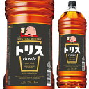 サントリー　トリス　ウイスキー サントリー トリス クラシック ペット 4L 37度 4000ml ブレンデッドウイスキー ウイスキー whisky【1本】