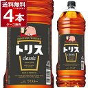 サントリー　トリス　ウイスキー サントリー トリス クラシック ペット 4L 37度 4000ml×4本(1ケース) ブレンデッドウイスキー ウイスキー whisky 大容量 ケース 販売 まとめ 買い【送料無料※一部地域は除く】