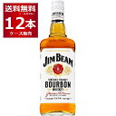 ジムビーム 1L×12本(1ケース) 40度 バーボンウイスキー ハイボール アメリカンウイスキー アメリカ合衆国 1000ml JIM BEAM whiskey【送料無料※一部地域は除く】