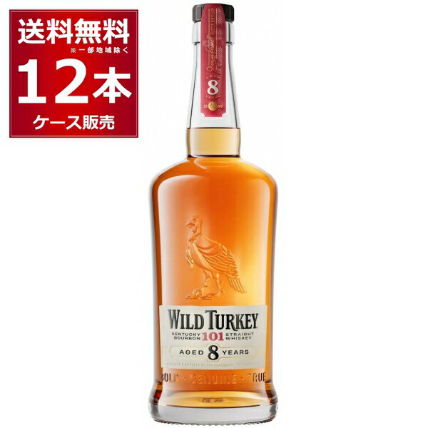 送料無料 ワイルドターキー 8年 50.5度 700ml×12本(1ケース) 101プルーフ バーボンウイスキー アメリカンウイスキー ケンタッキー州 アメリカ