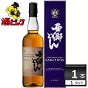 【次回使える300円レビュークーポン】本坊酒造 マルスウイス...