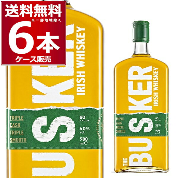 ウイスキー 46度 イエロースポット 12年 700ml 1本