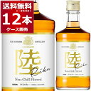 キリンウイスキー 陸 (りく) 50度 500ml×12本(1ケース) ランドディスカバリー ブレンデッドウイスキー riku 富士御殿場蒸溜所 静岡県 日本【送料無料※一部地域は除く】【12本】