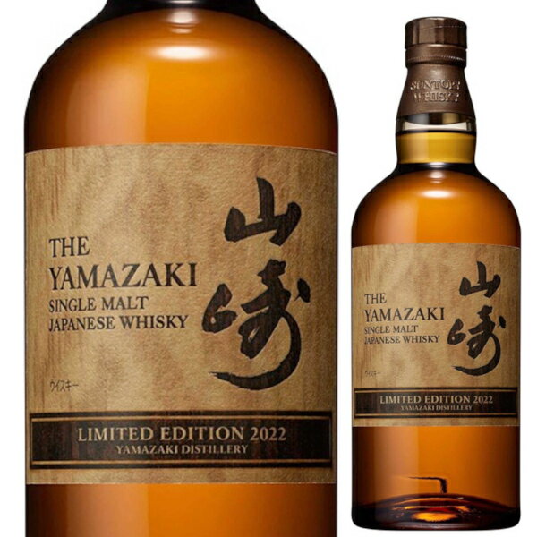 楽天市場】limited edition 2014 山崎の通販 楽天市場】limited edition 2014 山崎の通販