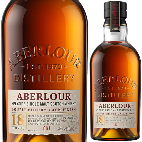 ABERLOUR アベラワー18年 ダブル シェリーカスク フィニッシュ 700ml 43度 シングルモルト ウイスキー スペイサイドモルト スコッチウイスキ