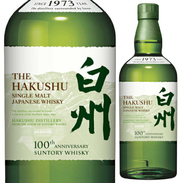 【お一人様6本限り】サントリー シングルモルト 白州 700ml 100周年ラベル 箱無 ジャパニーズウイスキー 山梨県 日本 【1本】のサムネイル