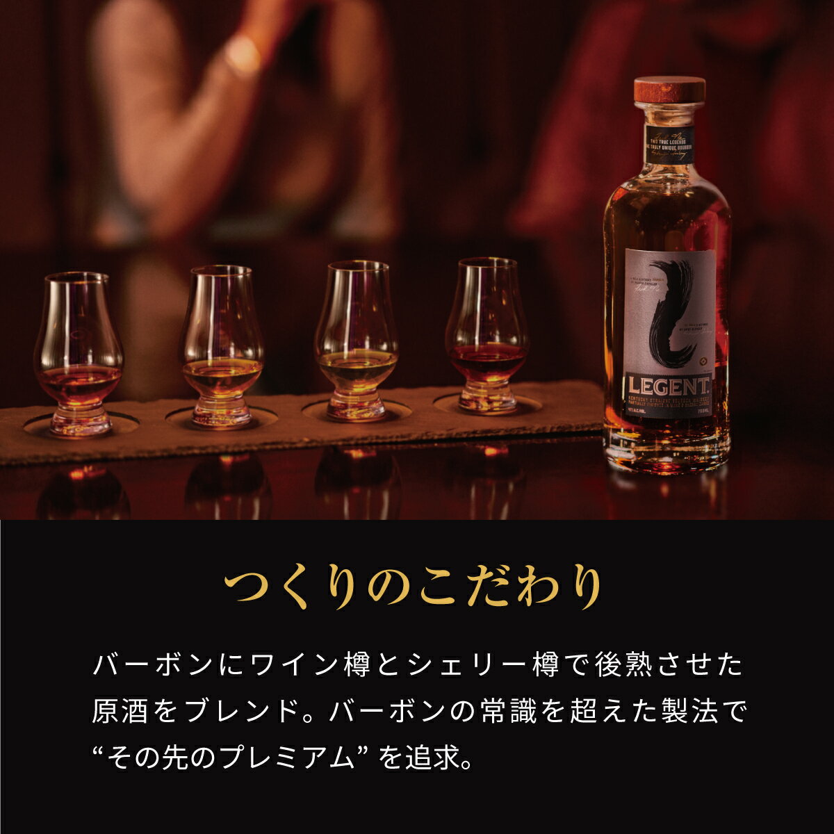 サントリー リージェント LEGENT 750ml 正規品 47% アメリカンウイスキー 【1本】