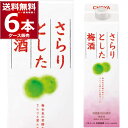 チョーヤ梅酒 さらりとした梅酒 1800ml×6本(1ケース)【送料無料※一部地域は除く】