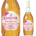 mA `[ ~ ȂThe CHOYA {i~d 700ml mAR[X AR[[ y1{z