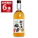 國盛 おばあちゃんの梅酒 720ml×6本(1ケース) 中埜酒造 知多市 愛知県 日本 【送料無料※一部地域は除く】