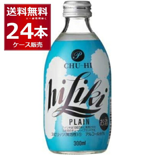 アサヒ ハイリキ プレーン 300ml×24本(1ケース) チューハイ 酎ハイ サワー タコハイ【送料無料※一部地域は除く】 アサヒ ハイリキ プレーン 300ml×24本(1ケース) チューハイ 酎ハイ サワー タコハイ【送料無料※一部地域は除く】