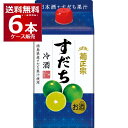 菊正宗 すだち冷酒 900ml×6本(1ケース) リキュール 日本酒ベース 清酒ベース カクテル 兵庫県 灘 日本【送料無料※一部地域は除く】