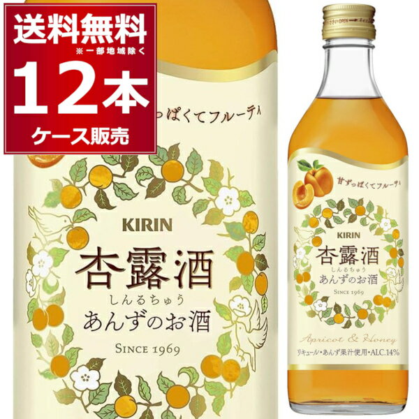 Ϫʥ奦ˤ󤺤Τ 500ml12(1) ꥭ塼  ʾ ̵ϰϽ