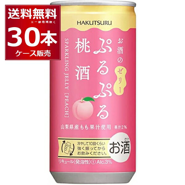 ≪リキュール≫ 梅乃宿 あらごしもも 1800ml うめのやど