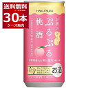 白鶴 ぷるぷる 桃酒 190ml 30本 1ケース 山梨県産もも果汁 スパークリング お酒 ゼリー フルーツ 炭酸 女子会 低アルコール 飲みきりサイズ【送料無料※一部地域は除く】