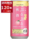 白鶴 ぷるぷる 桃酒 190ml×120本 (4ケース) 山梨県産もも果汁 スパークリング お酒 ゼリー フルーツ 炭酸 女子会 低アルコール 飲みきりサイズ【送料無料※一部地域は除く】