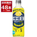 檸檬堂 うちわりレモン 25度 300ml×48本(2ケース) コカコーラ こだわり レモンサワー レサワ 素 炭酸割り 【送料無料※一部地域は除く】