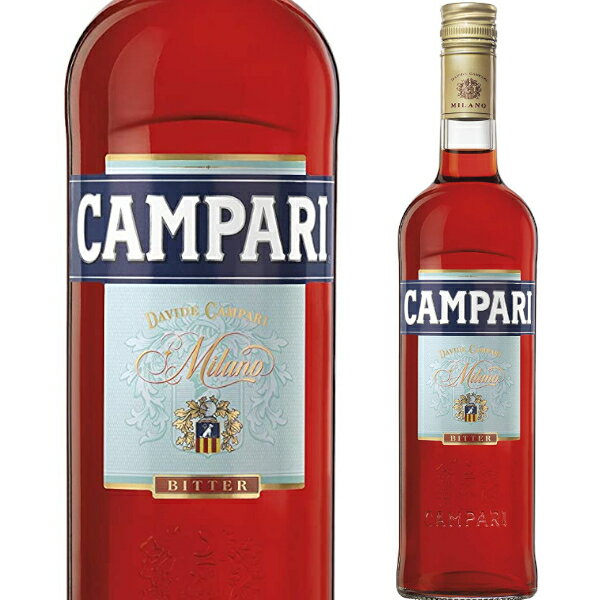 カンパリ 750ml 25度 CAMPARI ハーブ リキュール アペリティーヴォ アペリティフ イタリア