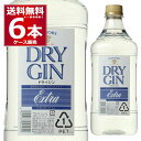 サントリー ドライジン エクストラ キングサイズ 1.8L 40度 1800ml×6本(1ケース) 大容量 業務用 GIN カクテル スピリッツ 日本【送料無料※一部地域は除く】