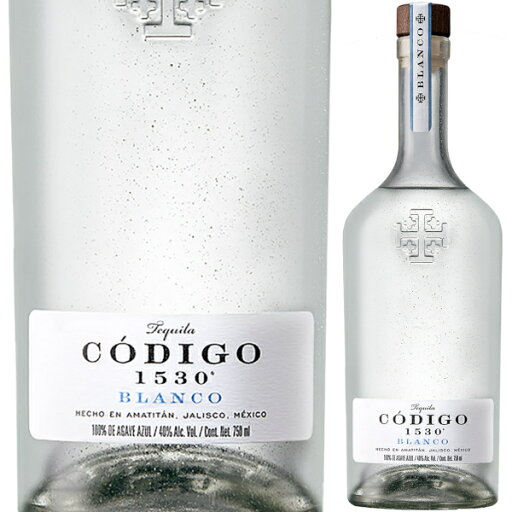 コディゴ 1530 ブランコ 750ml 40% テキーラ Código 1530 BLANCO【1本】 コディゴ 1530 ブランコ 750ml 40% テキーラ Código 1530 BLANCO【1本】