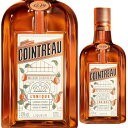 IWL[ RAg[ 700ml 40x L[ COINTREAU [n tX L\[ JNe َq P[L t`g[Xg y1{z