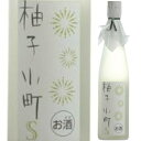 ̑ Mq S 500ml 7x 䂸L[ 䂸܂ yuzu L[  茧 {y1{z